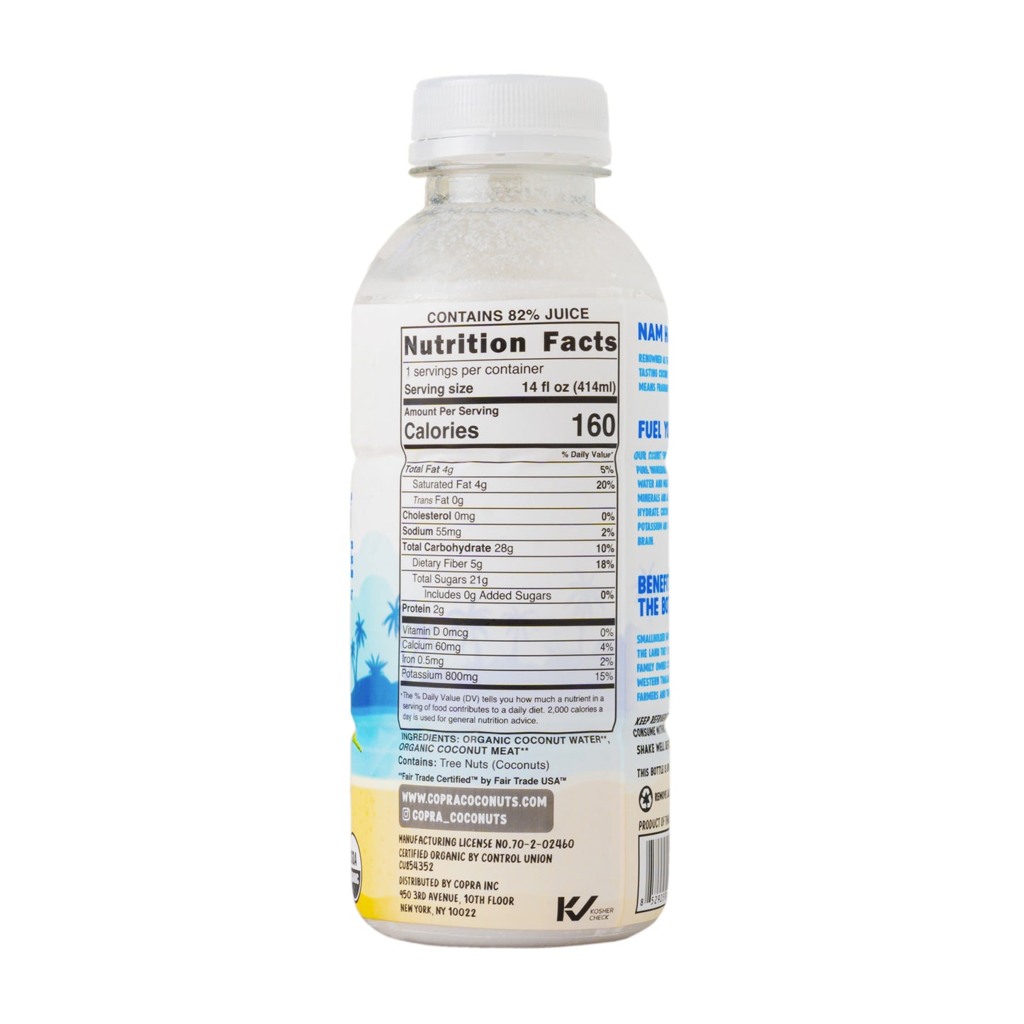 Organic Coconut Smoothie (14 oz)