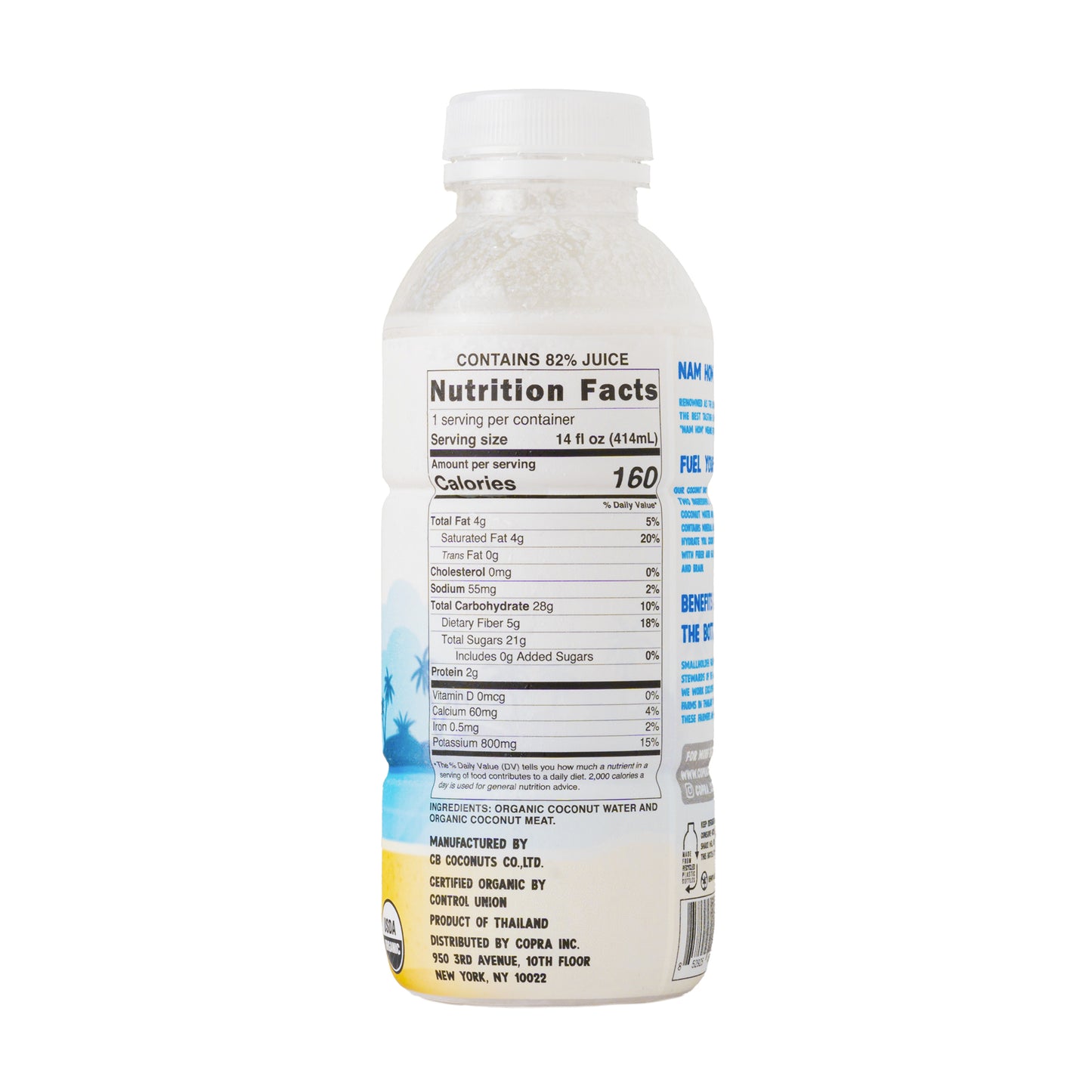 Organic Coconut Smoothie